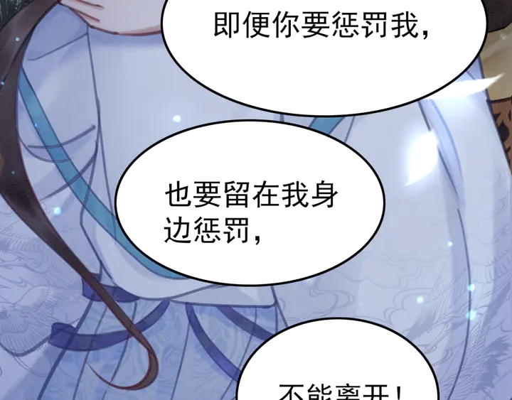 第145话 今世的选择86