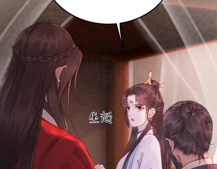第167话 来意莫测的旧相识96