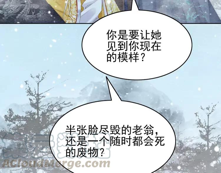 第235话 相见不见60