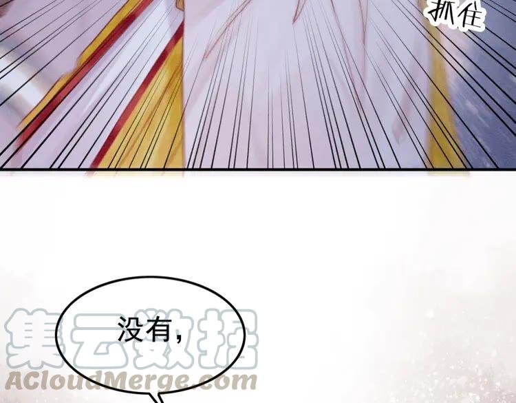 第223话 发兵雪国36