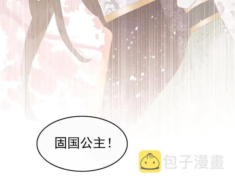 番外完结篇 一生一世的爱情16