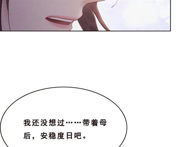 第90话 恶人自有恶报78