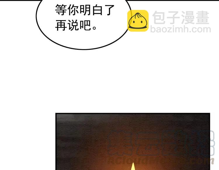 第236话 你为什么还不回来56