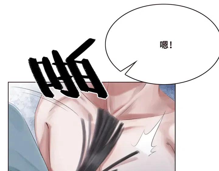 第110话 皇姐你又不乖了6