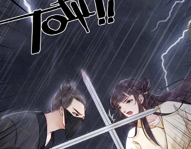 第11话 亲自斩杀72