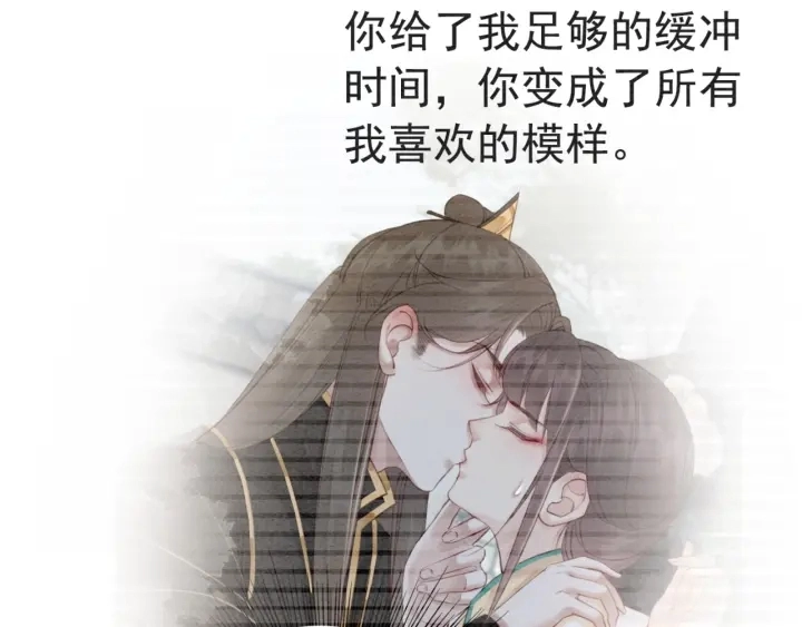 第190话 融合地图的血迹。91