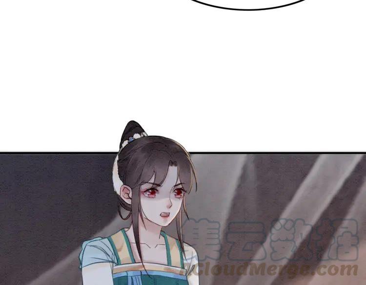 第212话 大婚前夜的忧虑69