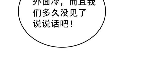 第47话 勾魂的皇弟65
