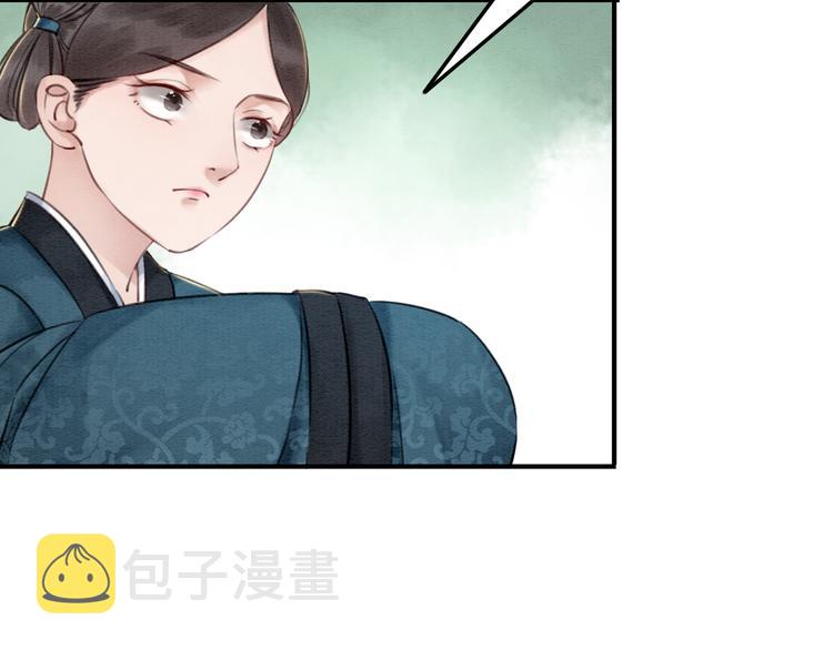 第7话 别怪我用强！116