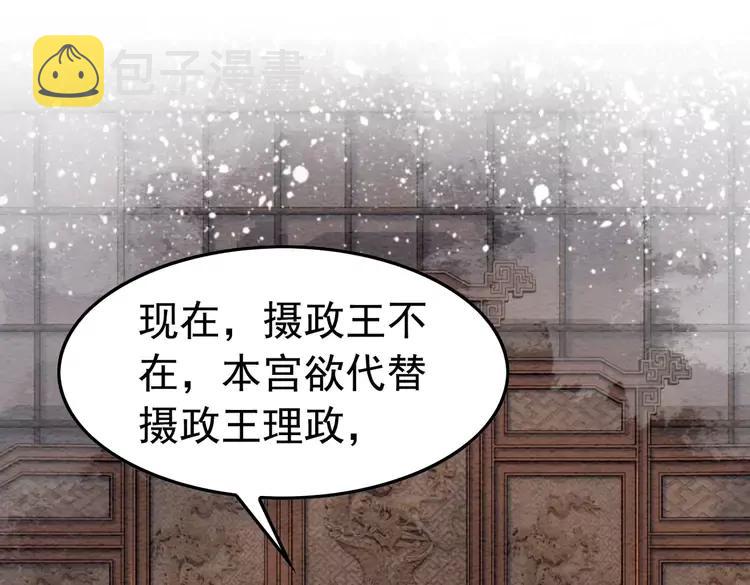 第235话 相见不见93