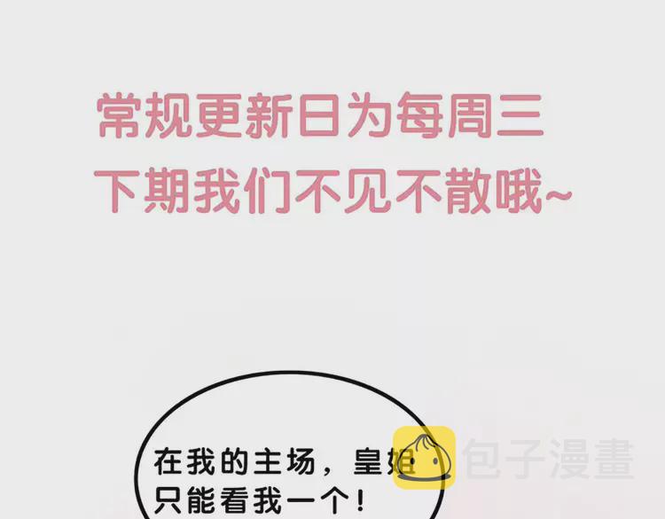 番外3 喜欢和谁在一起72