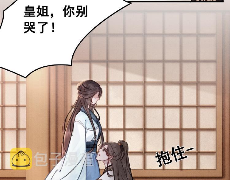 第20话 傻瓜！42