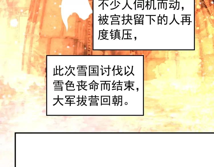 第235话 相见不见5