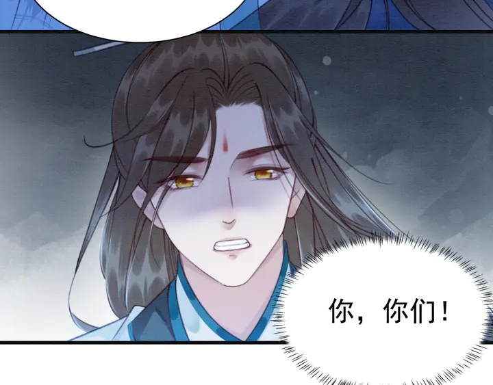 第156话 被发现了？！50