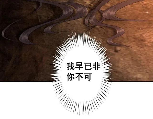 第49话 缠绵悱恻的吻25