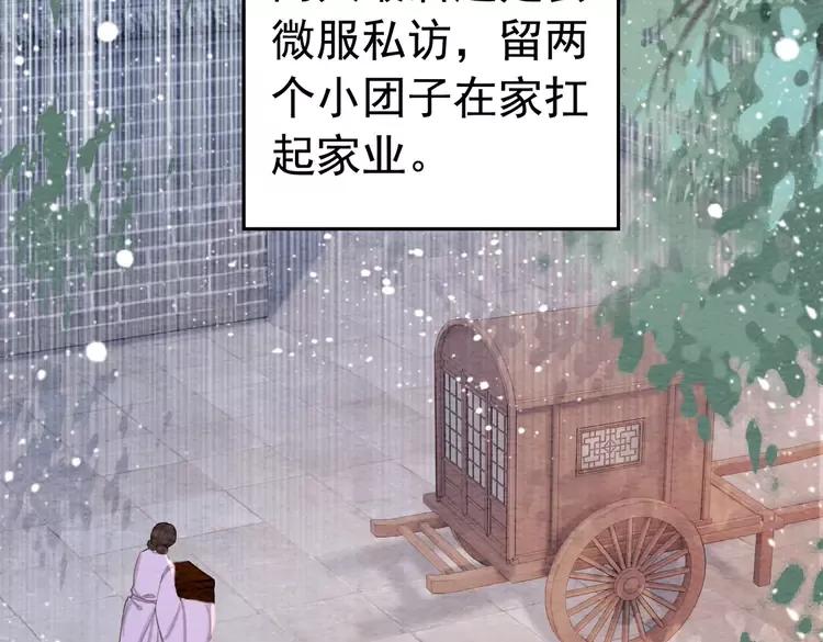 番外4 你是我一个人的32