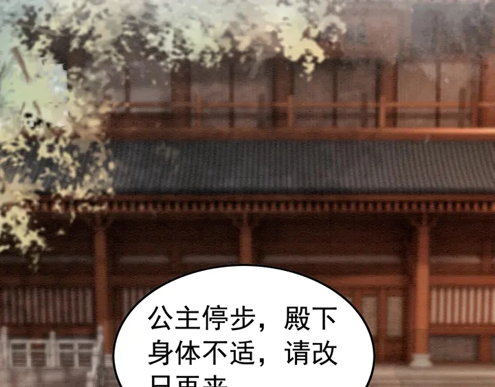 第184话  父皇的忠实劝告。5