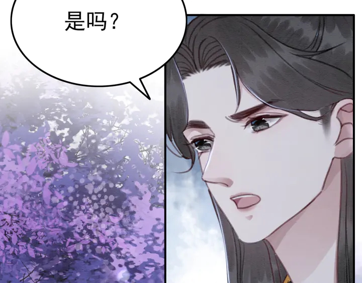 第153话 月夜告白58