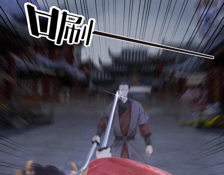 第104话 天象有异必有妖？35