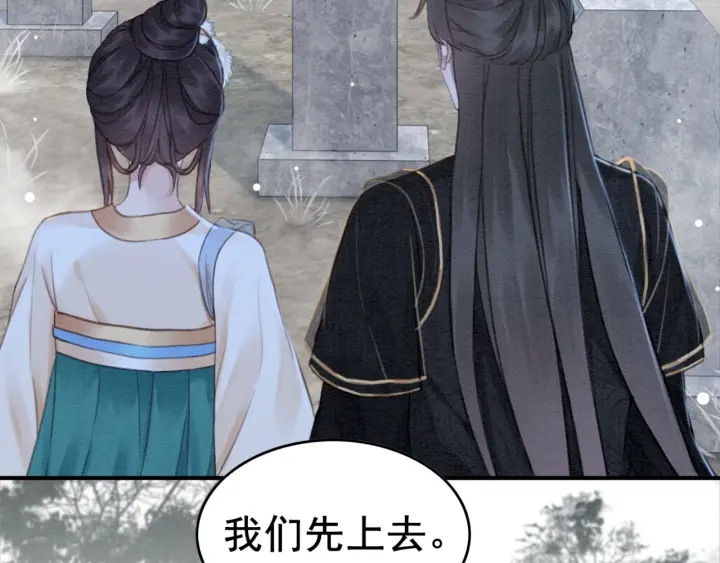 第192章 看守宝藏的老人。46