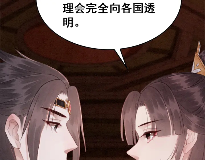 第134话 你欠我一个“感谢”95