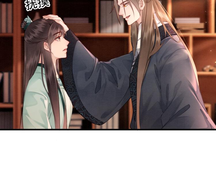 第120话 他似乎有些不一样了18