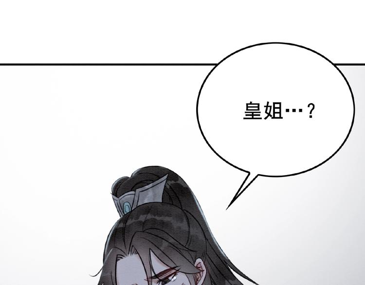 第13话 我的全部都是你15