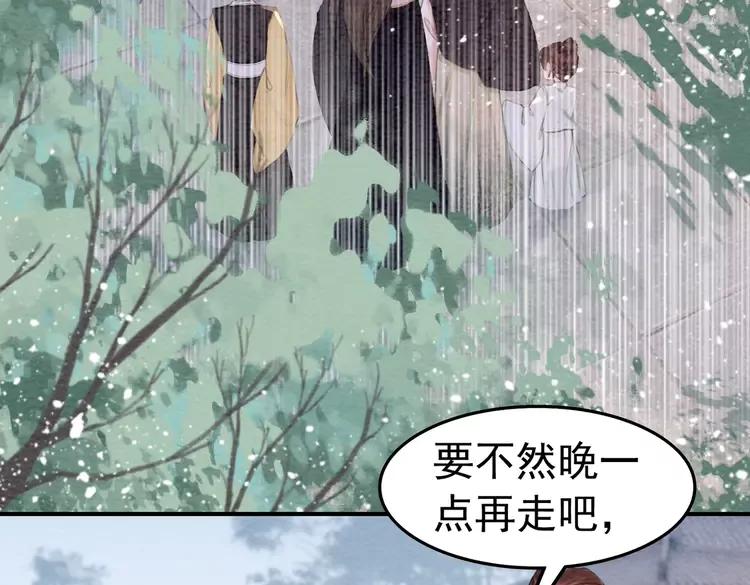 番外4 你是我一个人的34