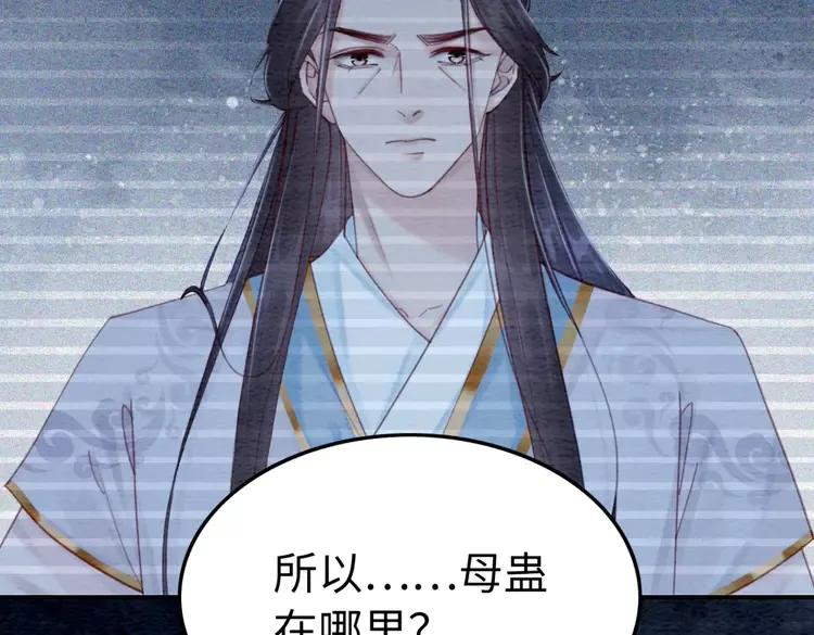第232话 鹿死谁手？31