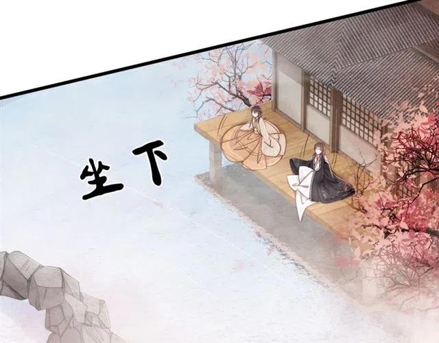 第61话 开始同居97