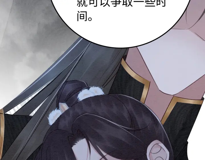 第200话  暴风雨过后的宁静31