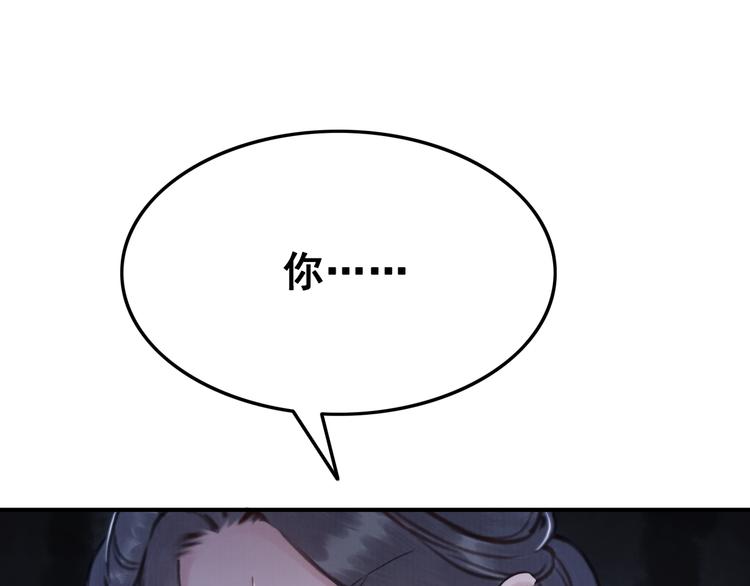 第5话 相濡以沫119