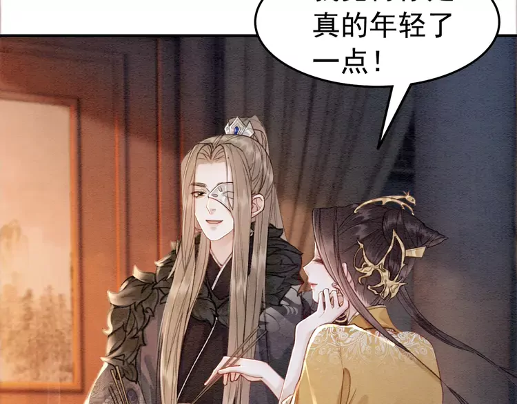 第241话 喜欢皇姐的一切74