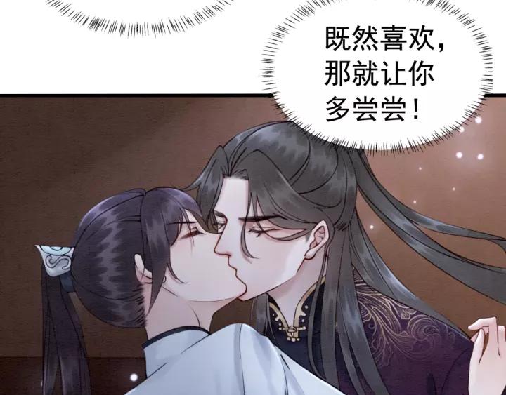 第102话 你喜欢我26