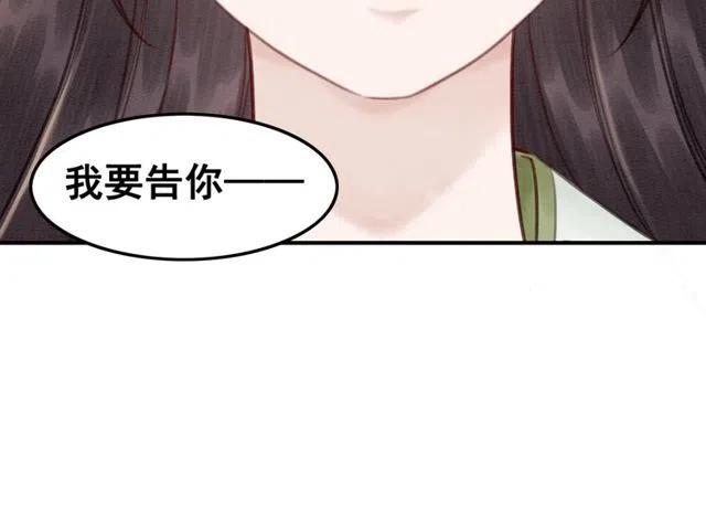 第45话 公主的三告三求！57