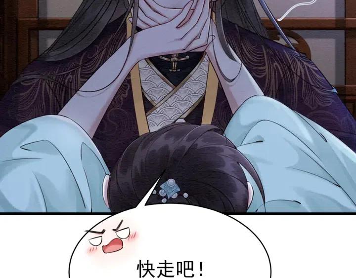 第114话 你舍不得我14