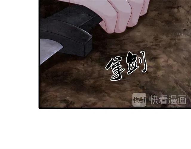 第83话 皇姐想要抛弃我吗？82