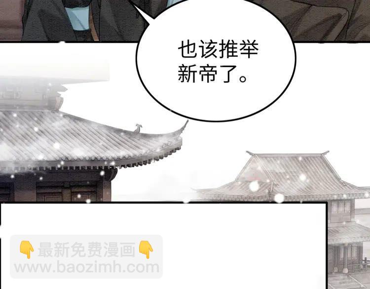 第219话 国丧42