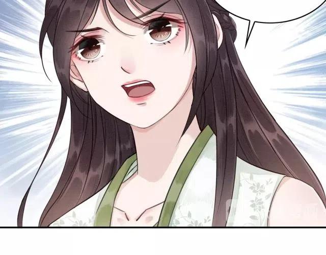 第45话 公主的三告三求！64