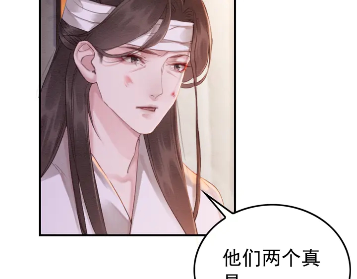 第177话  皇弟秀恩爱95