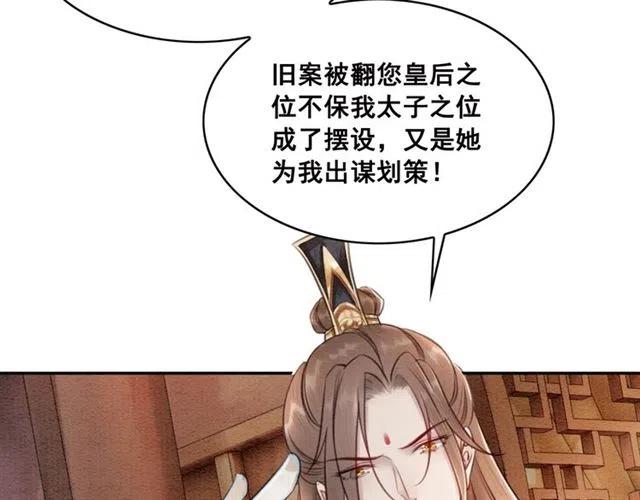 第61话 开始同居48