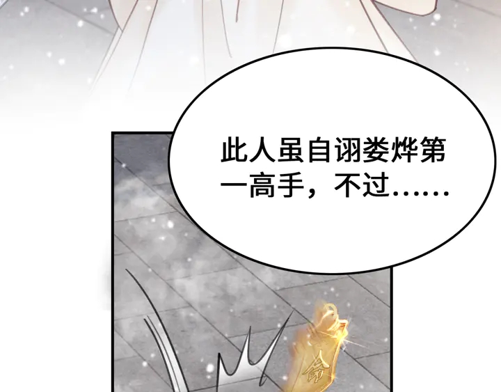 第129话 这一切都未有你重要78
