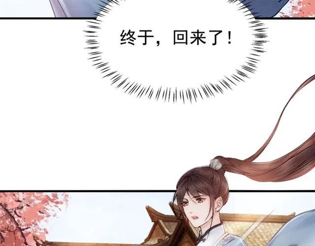 第95话 给礼物起个名字吧~46