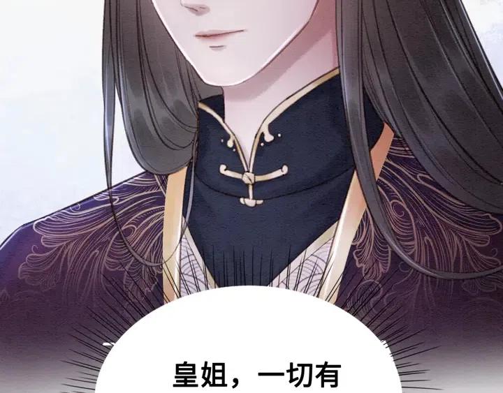 第105话 永不放手59