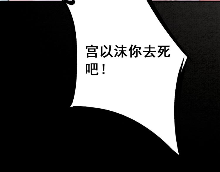 第124话 你休想离开我21