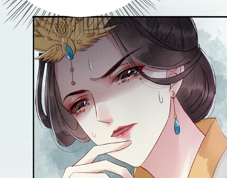 第13话 我的全部都是你103