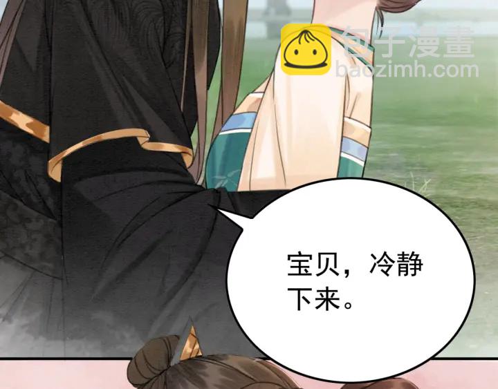 第200话  暴风雨过后的宁静78