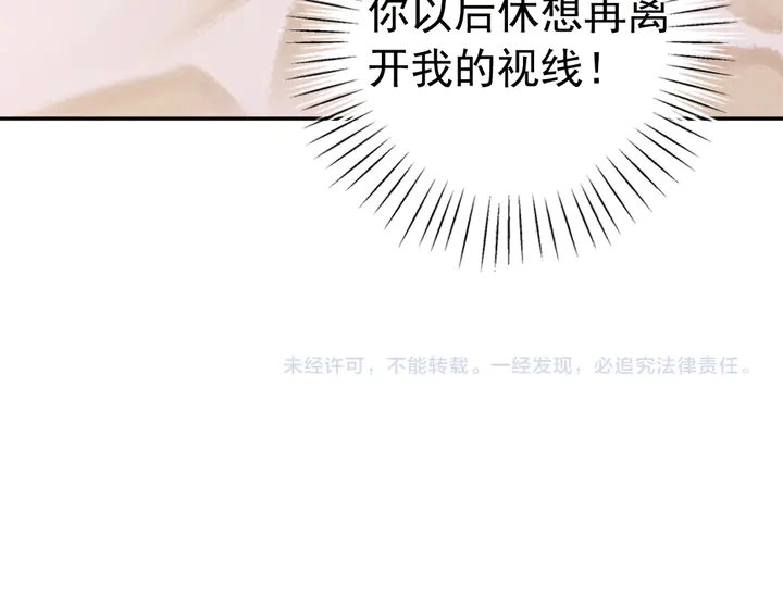 第182话 皇弟内心的嘱托102