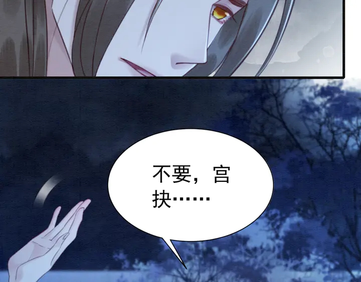 第156话 被发现了？！48