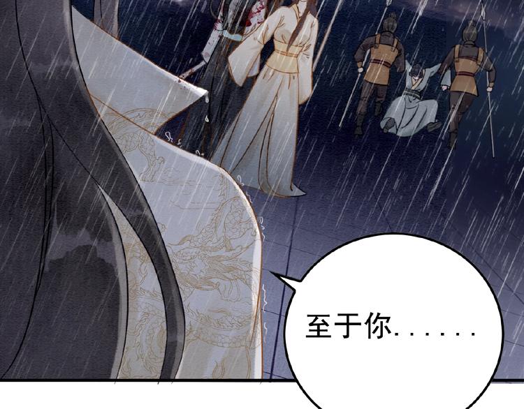 第12话 我们何错之有？！69